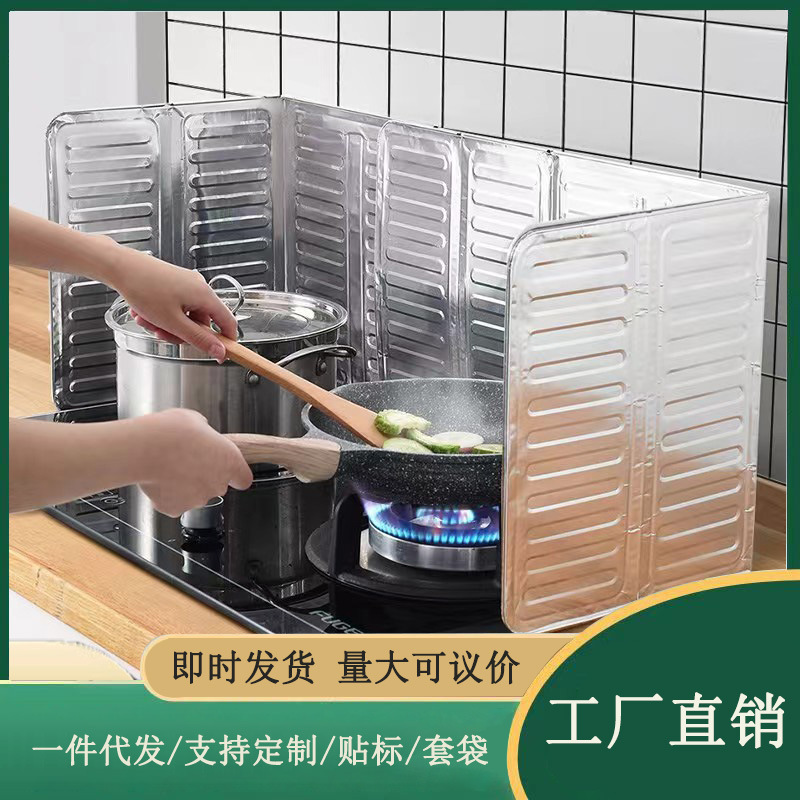 Алюминиевая фольга защитный экран от масла для газовой плиты теплоизоляционная панель для кухни устойчивая к высоким температурам