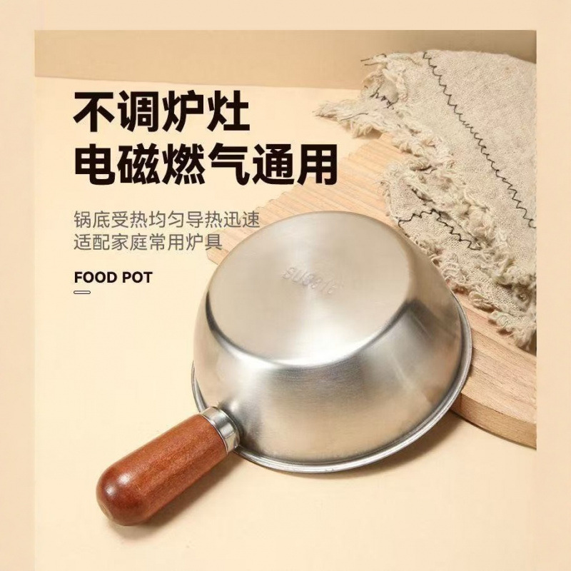 Cross-Border Stainless Steel Small Milk Pot Walnut Handle One-Person Cooking Pot Instant Noodle Pot Salad Cooking Egg Bowl Hot Oil Pot