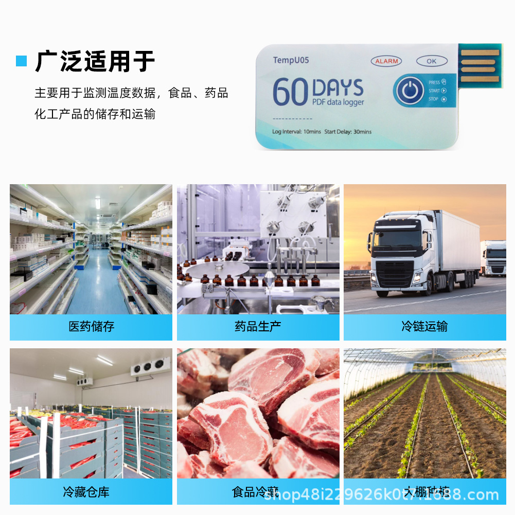 Tempu05 Disposable Temperature Recorder Cold Chain Transportation Fruit Pharmacy Temperature Recorder Pdf Data Export
