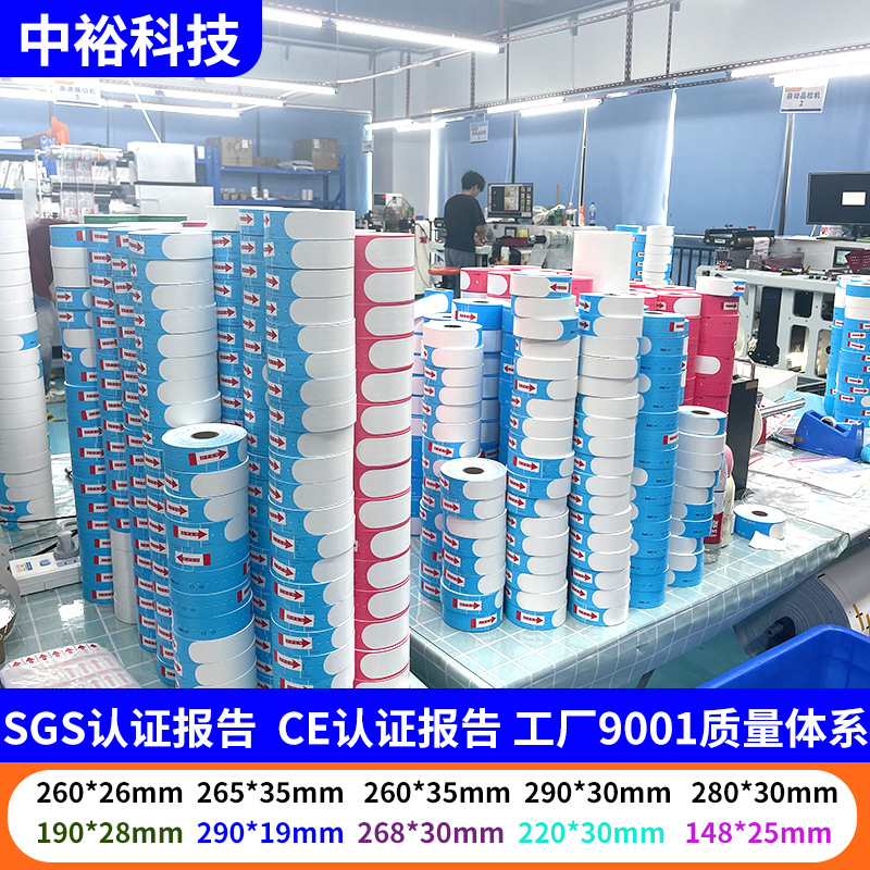 Индивидуальная термо печать браслета браслет для взрослых штрих-код детская больница уход одноразовый идентификационный браслет