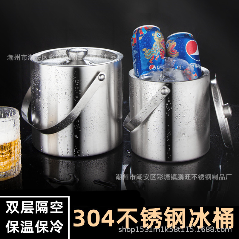 Утолщенное ведро для льда из нержавеющей стали 304, двухслойное ведро для вина, ведро для охлажденного пива, изолированное ведро для вина