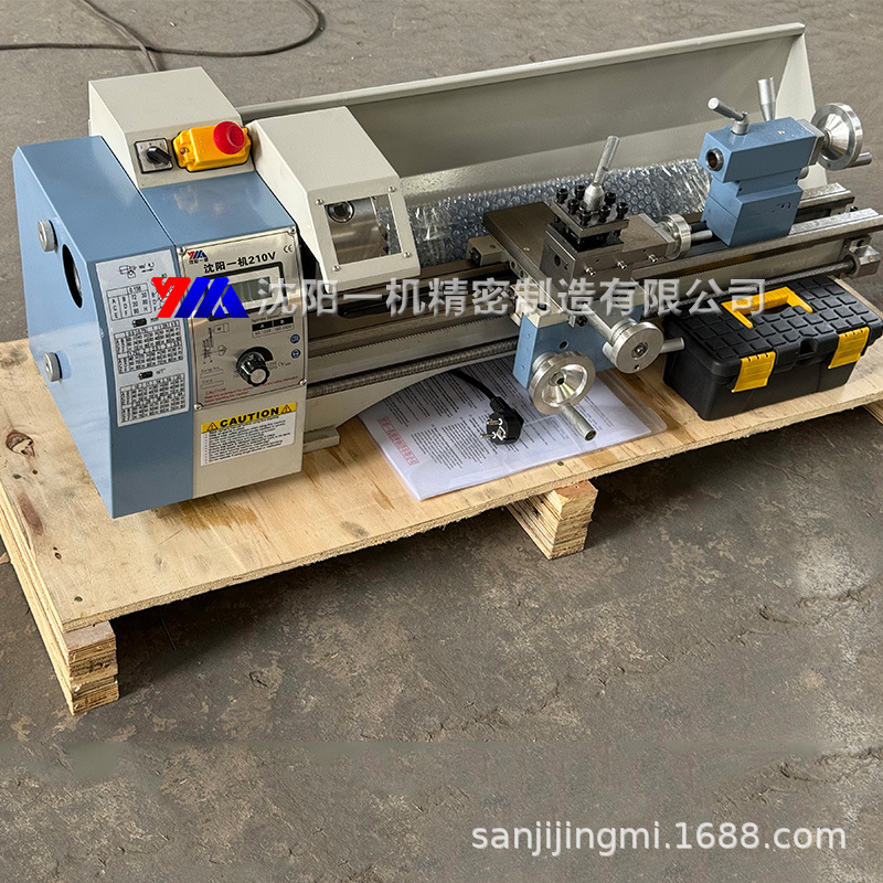 Shenyang Yijie Machine Tool 210V Small Lathe Desktop Mini General Lathe Household Multifunctional 210 Lathe