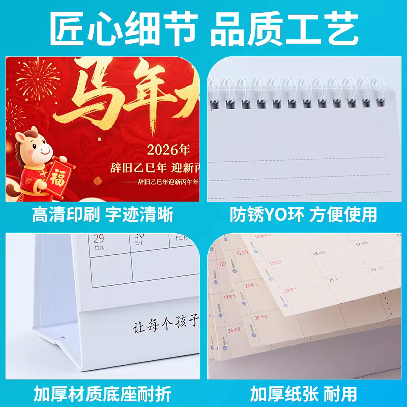 Custom 2026 Calendar New Model Calendar Custom Corporate Advertising Calendar Design Calendar with Logo Printing