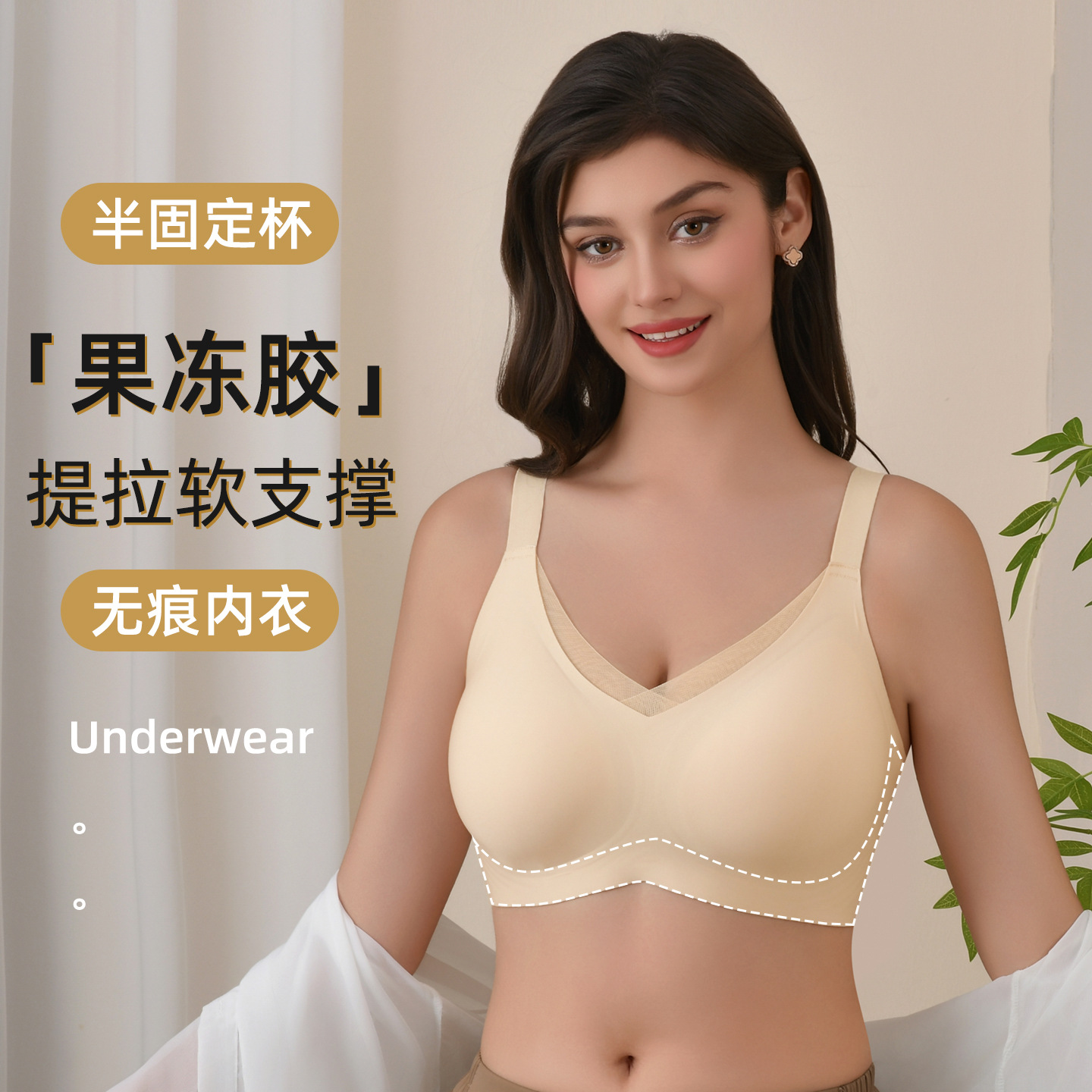 Эксклюзивные беспроводные бюстгальтеры без швов, европейский и американский стиль, большой размер, комфортное белье, английская этикетка