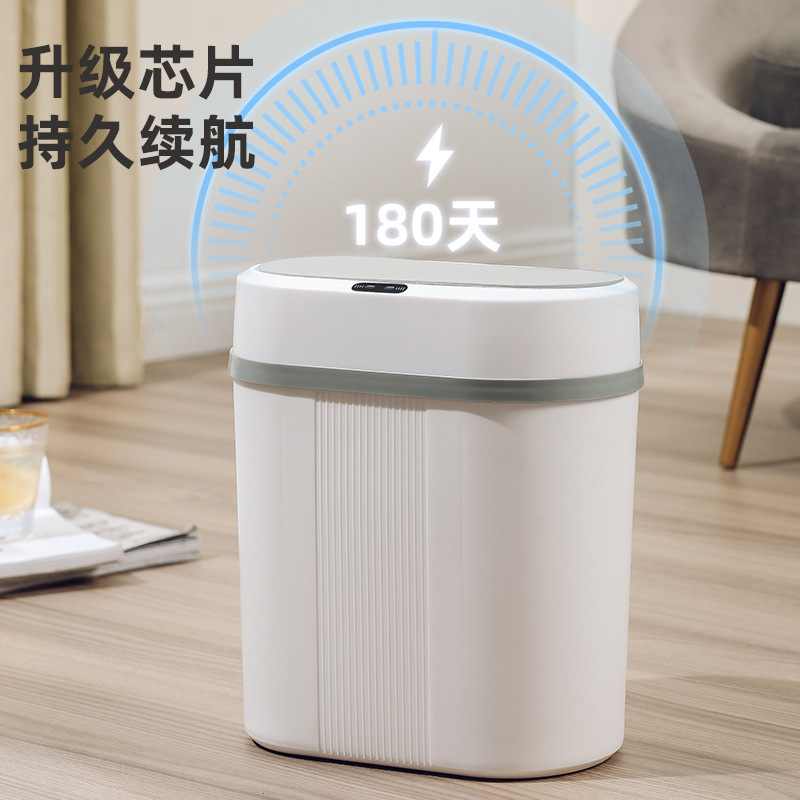 Cross-Border Smart Sensor Trash Can, Easy-To-Open Canister, Household Gap-Mounted Wall-Mounted Automatic Lid-Opening with Lid for Kitchen and Bathroom