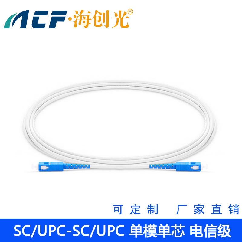 3 M LC/SC/ST/FC/UPC single mode single core pigtail cable 3.0mm G657A fiber jumper telecom grade