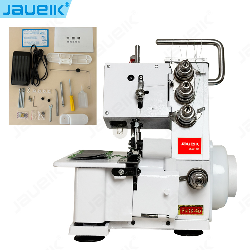 Household Overlock Sewing Machine Old Overlocking Machine Small Four Thread Sewing Machine Electric Overlocking Machine