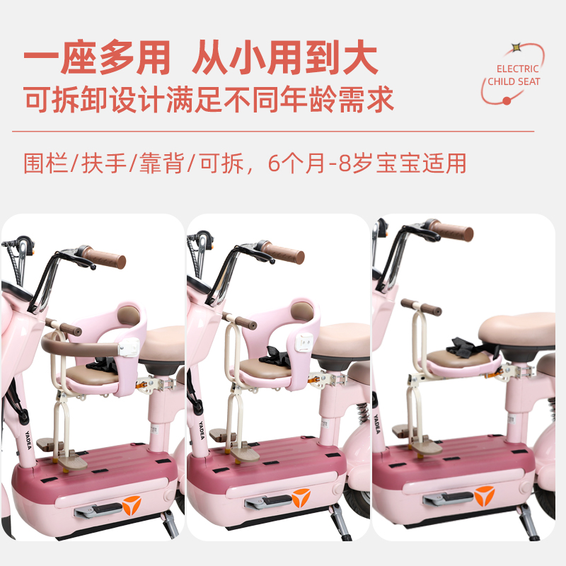Mountain Bike Child Seat Front-Mounted Electric Vehicle Folding Driving Battery Vehicle Universal Baby Seat