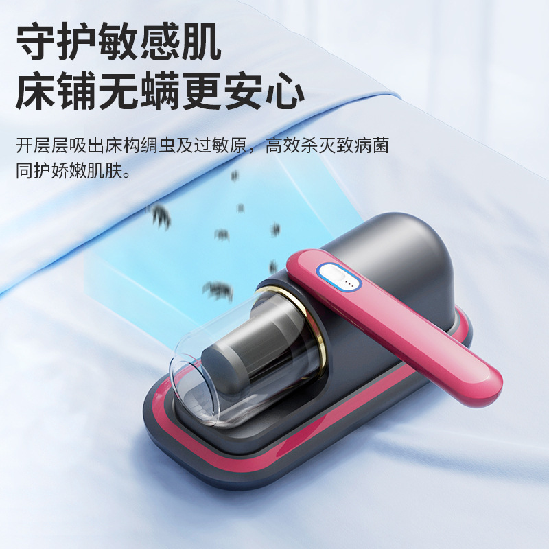Mite Remover Household Bed Large Suction Uv Sterilizer Wireless Vacuum Cleaner Dust Collector Sofa Mite Remover