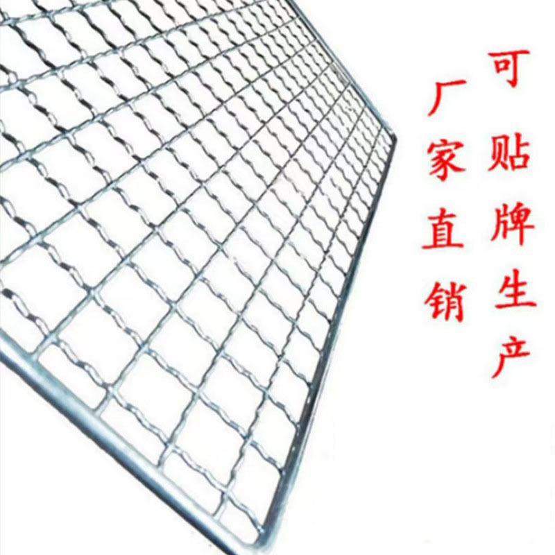 Сетка для барбекю Yinshi, оцинкованная, квадратная, для домашнего использования, сетка для сушки, инструменты для барбекю