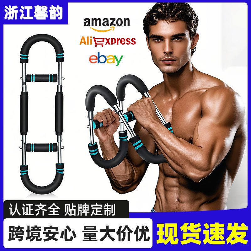 Многофункциональный U-образный регулируемый тренажер для мышц груди устройство для фитнеса для рук в домашних условиях