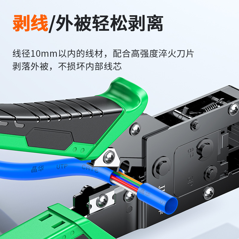 Jinghua engineering grade multi-functional wire pliers telephone wire pliers wire stripping scissors wire pressing pliers multi-purpose 318 wire pliers