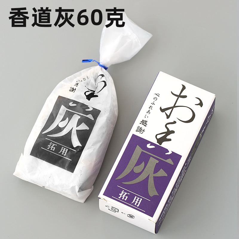 Brass Incense Seal Incense Spoon Shovel Incense Sweeping Chopsticks Ash Pressing Incense Tools Set Wholesale Factory Direct Sales