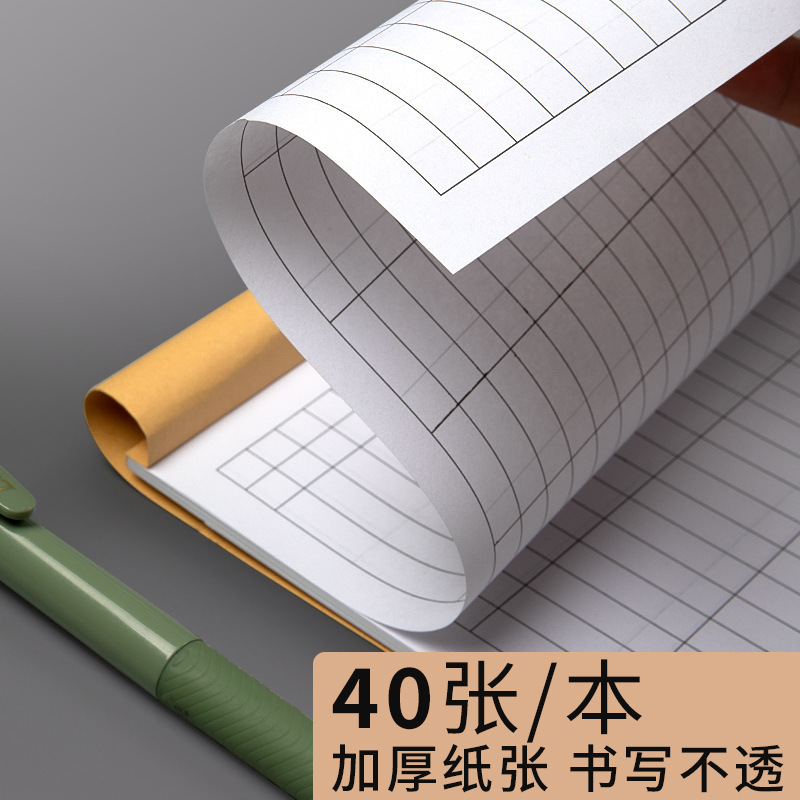 Material Entry and Exit Accounting Book Record Book Equipment Inventory Storage Account Monthly Report Product Details Inventory List