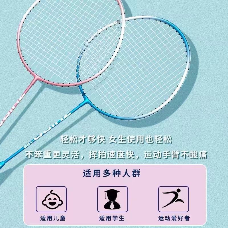 Good-Looking - Super Durable Badminton Racket for Training, Entertainment and Competition, Affordable for Students and Adults, Both Offensive and Defensive