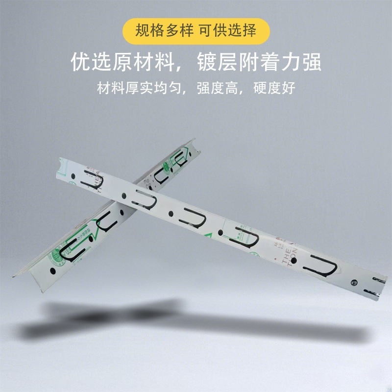 Aluminum gusset plate edge corner accessories material L-type integrated ceiling corner line model complete in stock supply
