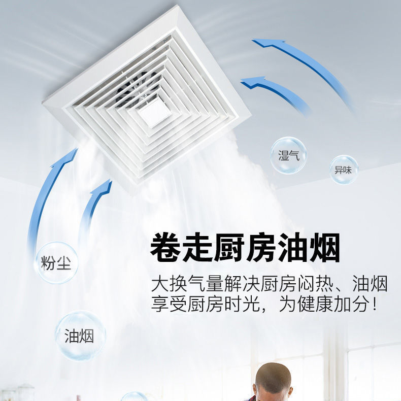 Ceiling Ventilation Fan Kitchen Bathroom Ceiling Exhaust Fan Ceiling Type Powerful Silent Gypsum Board Exhaust Fan