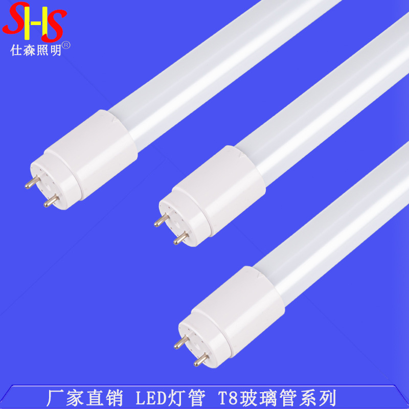 led tube led fluorescent tube 1.2 meters 18W20W24W28W30Wt8 split highlight t8 tube