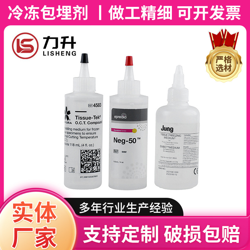 Лейка Юнг Октав Замороженный Постельный Агент Замороженный Нарезанный Постельный Агент Экспериментальный Инструмент Может Быть Выдан Счет