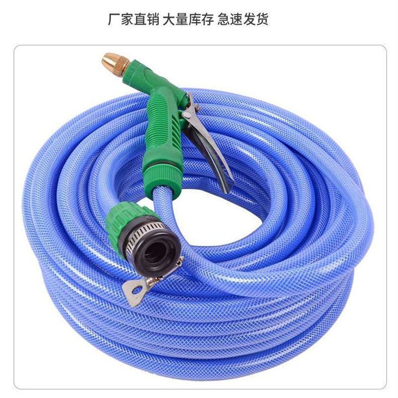 02 Pressure Water Gun Car Wash Household Water Pipe Gardening Watering Flower Cleaning Tool Set Car Wash Watering Tool Water Pipe