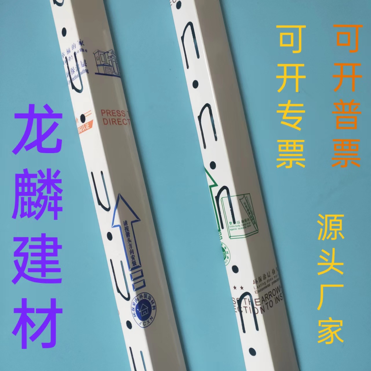 Алюминиевая угловая пластина, аксессуары для углов L-образного интегрированного потолка, модель в наличии