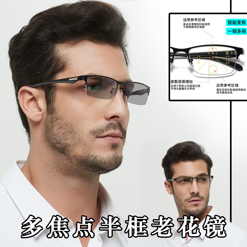 Очки для пресбиопии для пожилых людей с полупроводниковой рамкой, новые многофокусные фоточувствительные очки с защитой от синего света