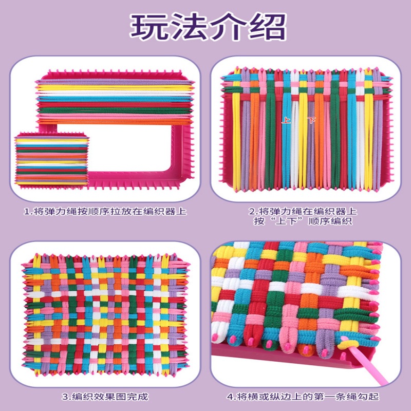 Manufacturers elastic woven towel ring DIY rope ring woven elastic rope woven toys children's creative matching rubber band