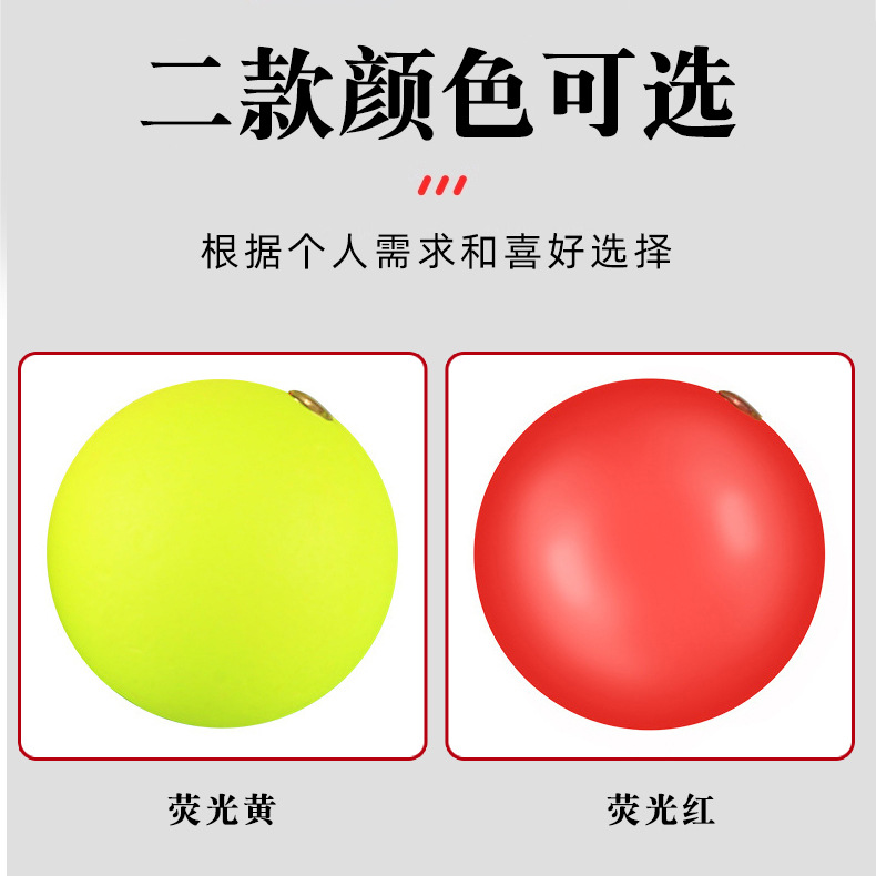 Luoyang Ball Float Fishing Float Ball-Type Float for Fishing Grass Carp, Fishing Ball Float, Lure Fishing Special Ball Float