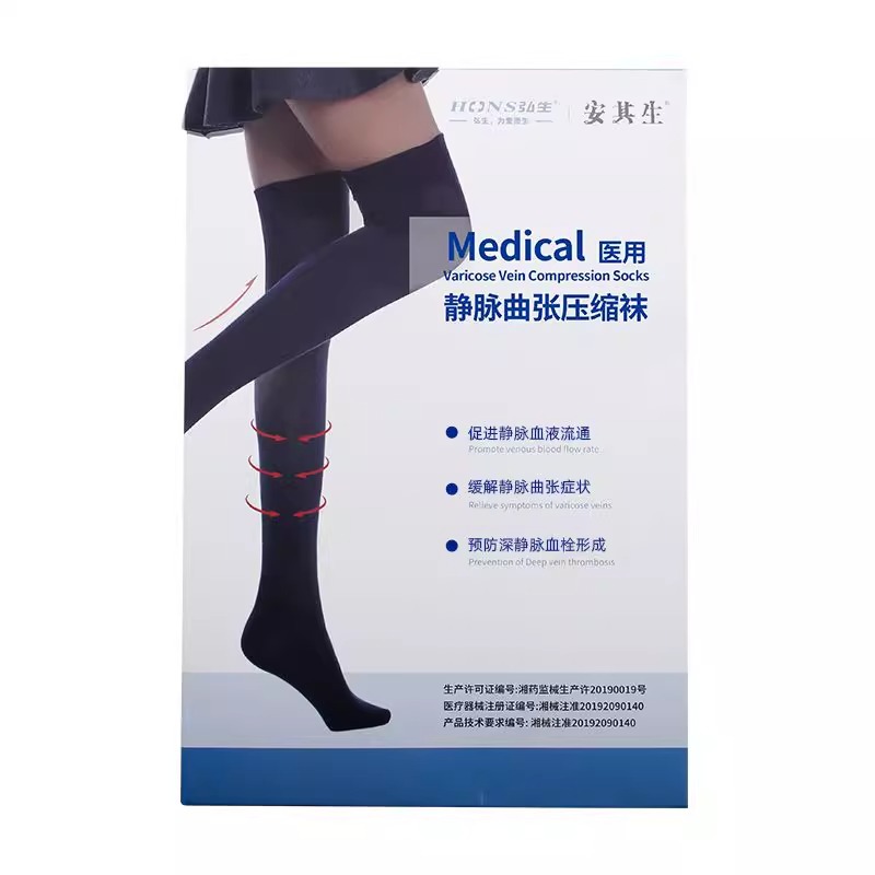 Medical varicose veins elastic socks for women and men's medical pressure two-level anti-thrombotic pantyhose with exposed toe and ankle