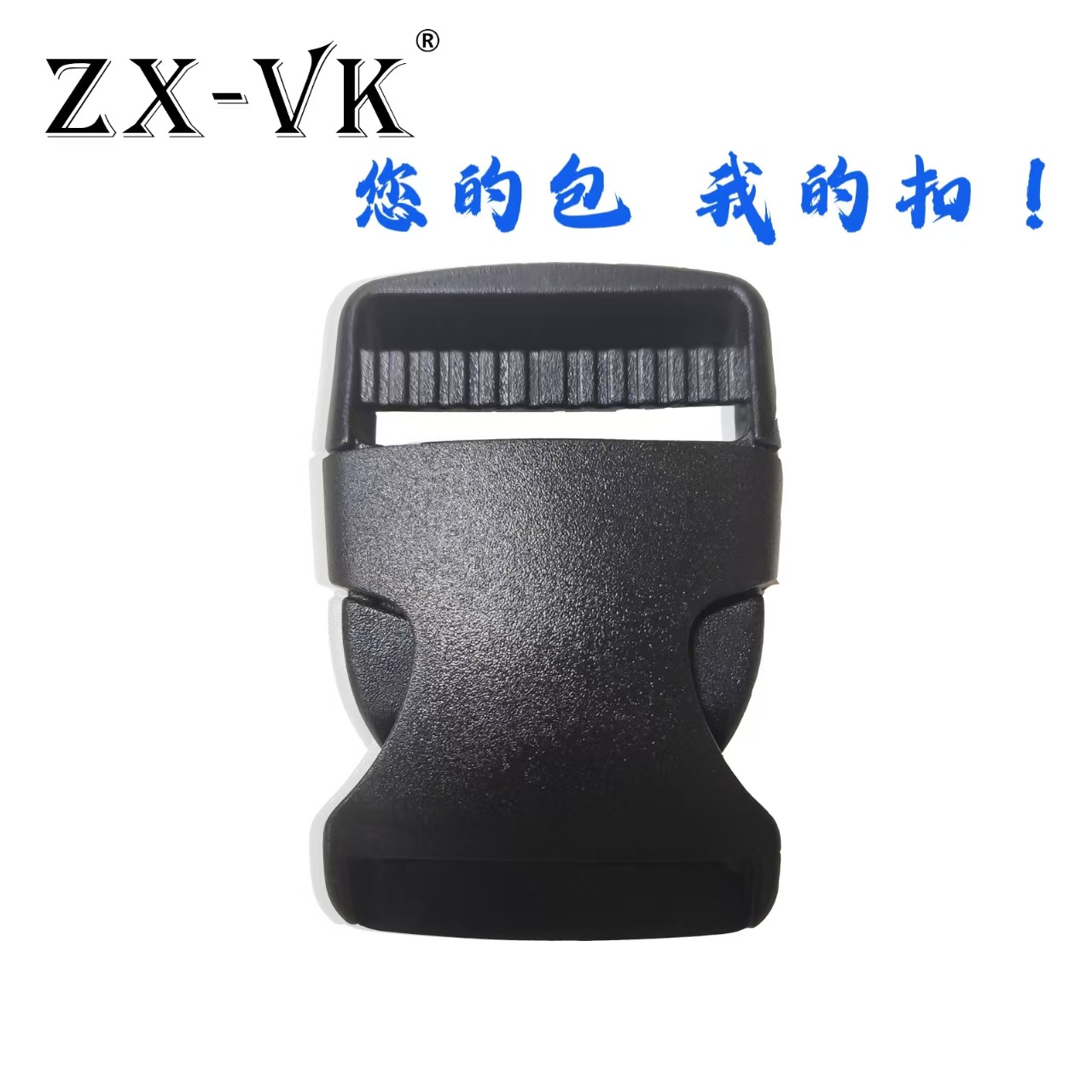 Manufacturers in stock POM plastic buckle plastic buckle buckle adjustment buckle luggage accessories buckle plastic buckle