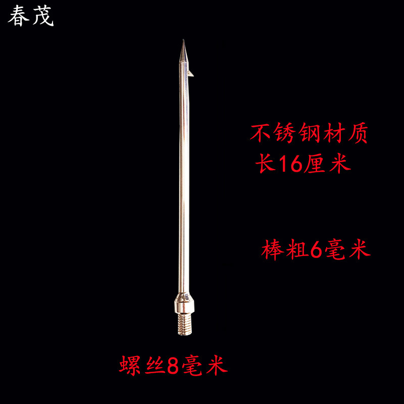 Stainless Steel Harpoon Single Tooth Barbed Harpoon Head Harpoon Harpoon Harpoon Harpoon Handmade Processing Lengthened Harpoon Rod