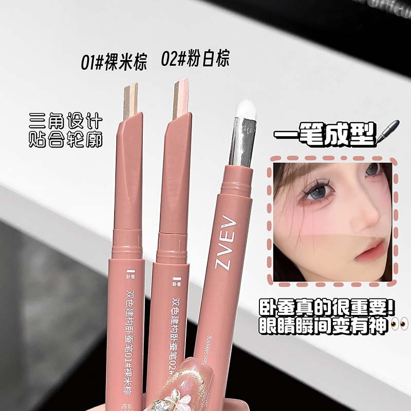 Zvev~Two-Color Construction Silkworm Pen Naturally Brightens and Enlarges the Eyes in One Stroke Korean Eye Makeup Wholesale