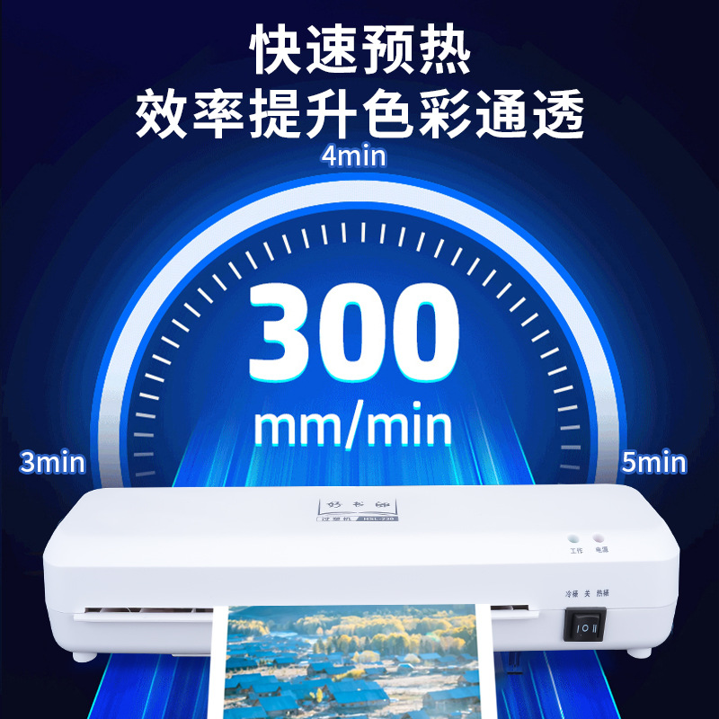 Youjing Spot A4 Photo Laminating Machine, Photo Laminating Machine, Household Small Laminating Machine, Fully Automatic Laminating Machine