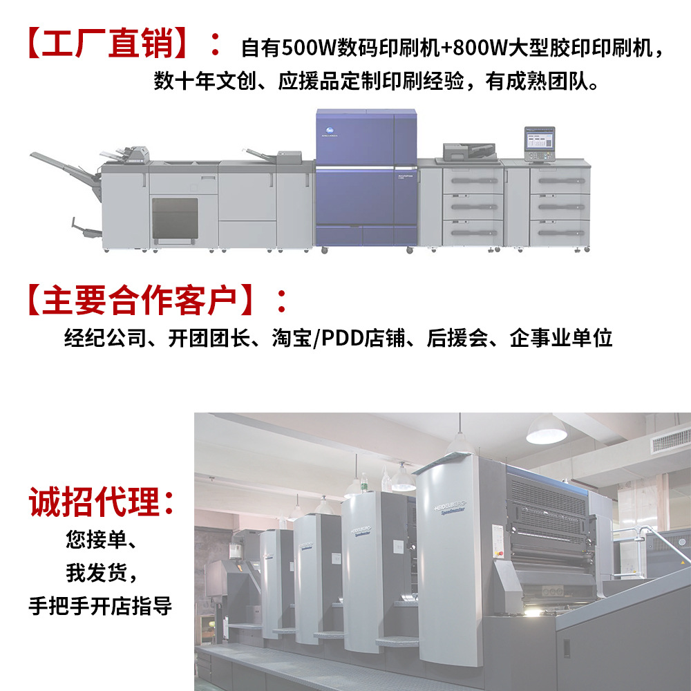 [Factory Haining Yiheng Hn] Small Card Custom Album Small Card Production and Printing Custom Star Gu Card Bright Film