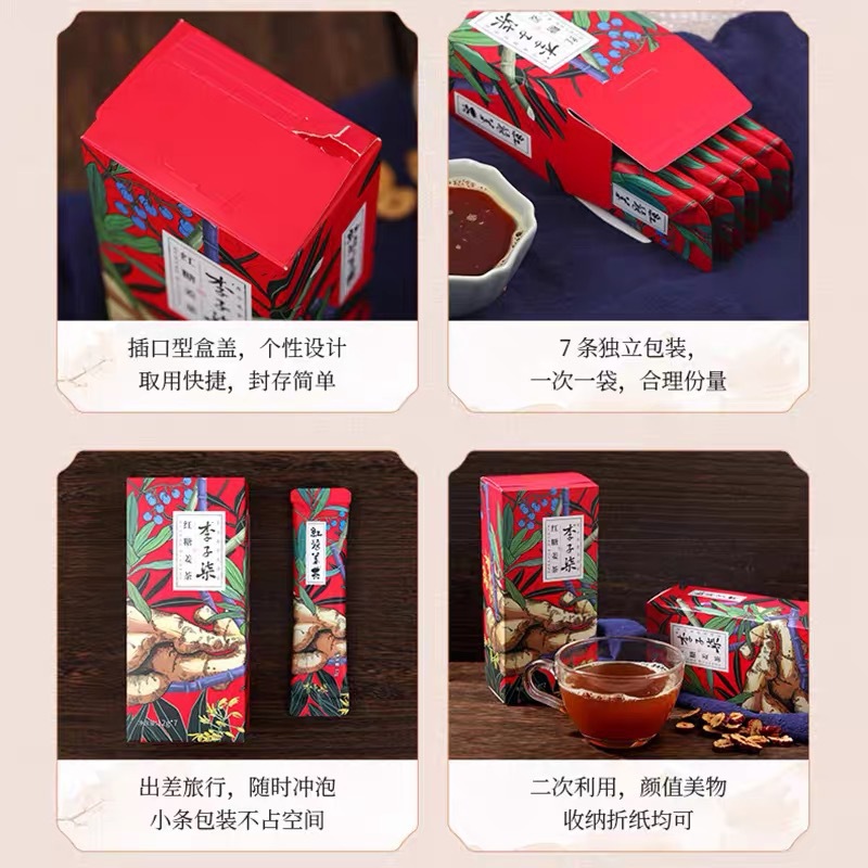 Plum Seven ginger tea brown sugar water ginger juice jujube tea drink small bags wholesale