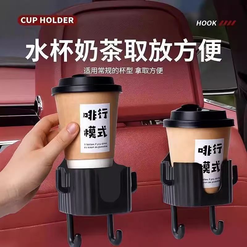 Multifunctional Car Water Cup Holder Hook Car Rear Pillow Hook Storage Rack Universal Cup Holder Modified Hanging Cup Holder Wholesale