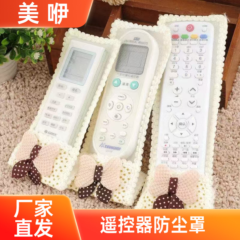 Прямые продажи с завода чехол для пульта дистанционного управления с кружевом оптовая продажа чехол для пульта с бантом для телевизора
