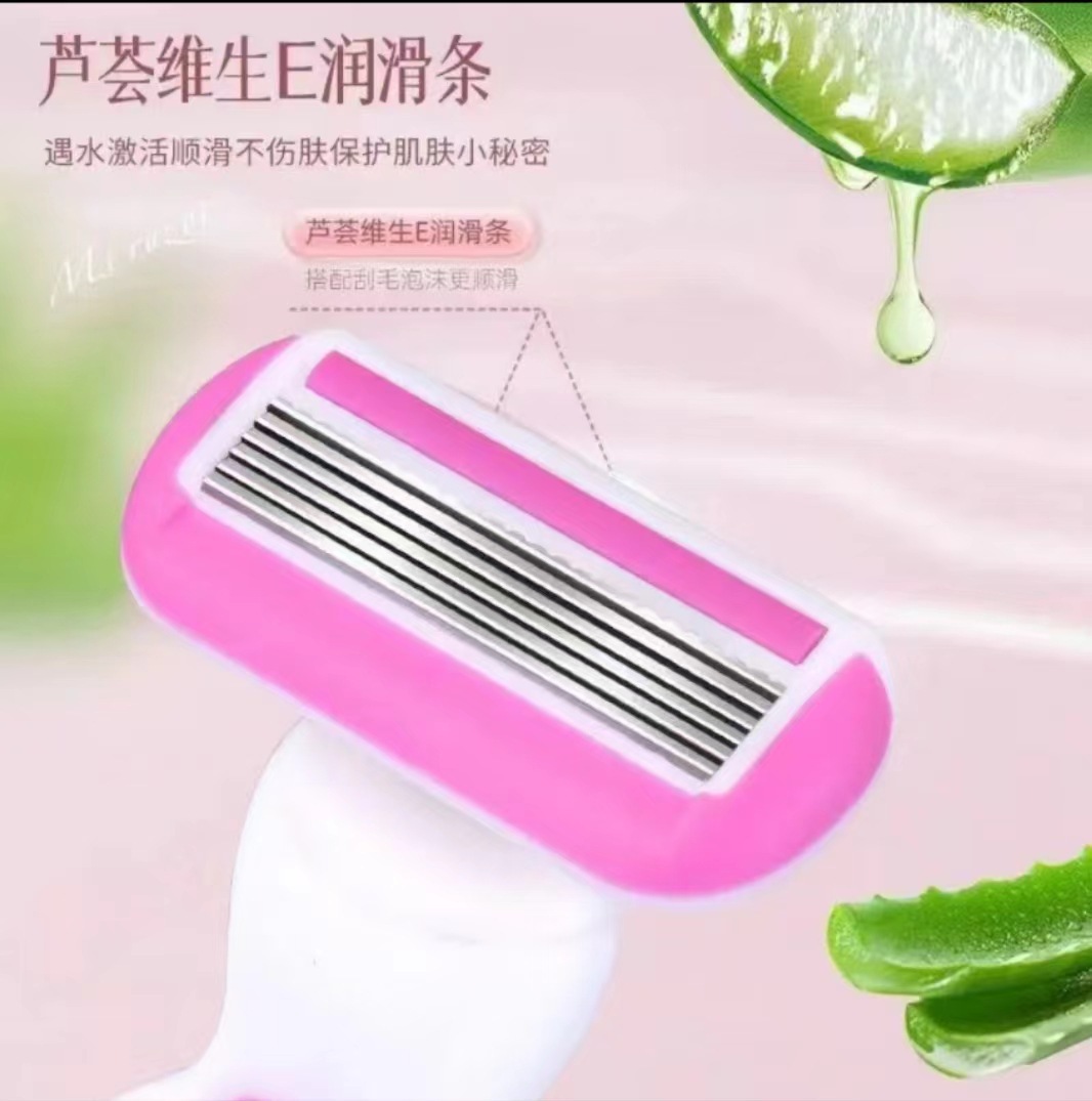Ulike with small shell shaving knife aloe soap head women's armpit hair leg hair whole body hair removal private parts