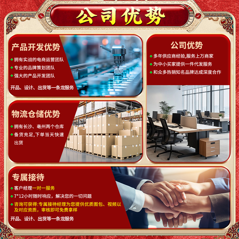 Beijing Tongrentang Uses Almond Seven-White Drink as a Meal Replacement for Nutritious Breakfast, a Ready-To-Drink Beverage Made from Almond Powder