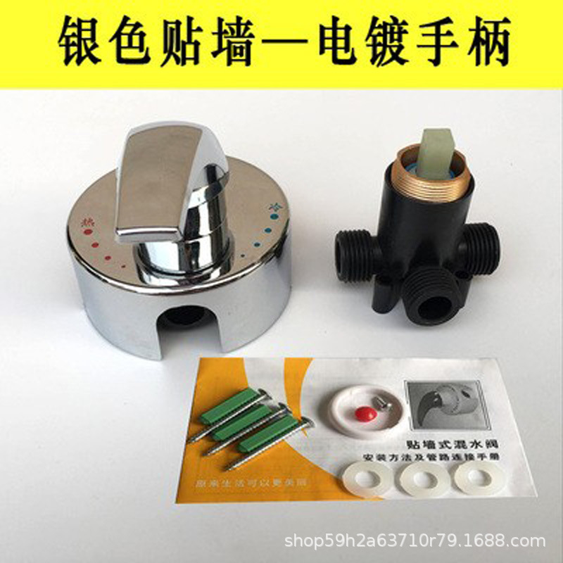 Neutral Haier Commander Hot Water Heater Wall-mounted Mixing Valve Shower Set Installation Accessory Package Manufacturer Wholesale