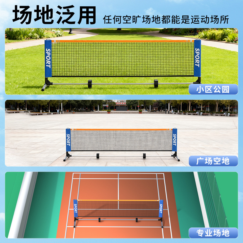 Stainless Steel Pickleball Rack Portable Outdoor Tennis Rack Simple Folding Home Pickleball Rack Removable and Adjustable