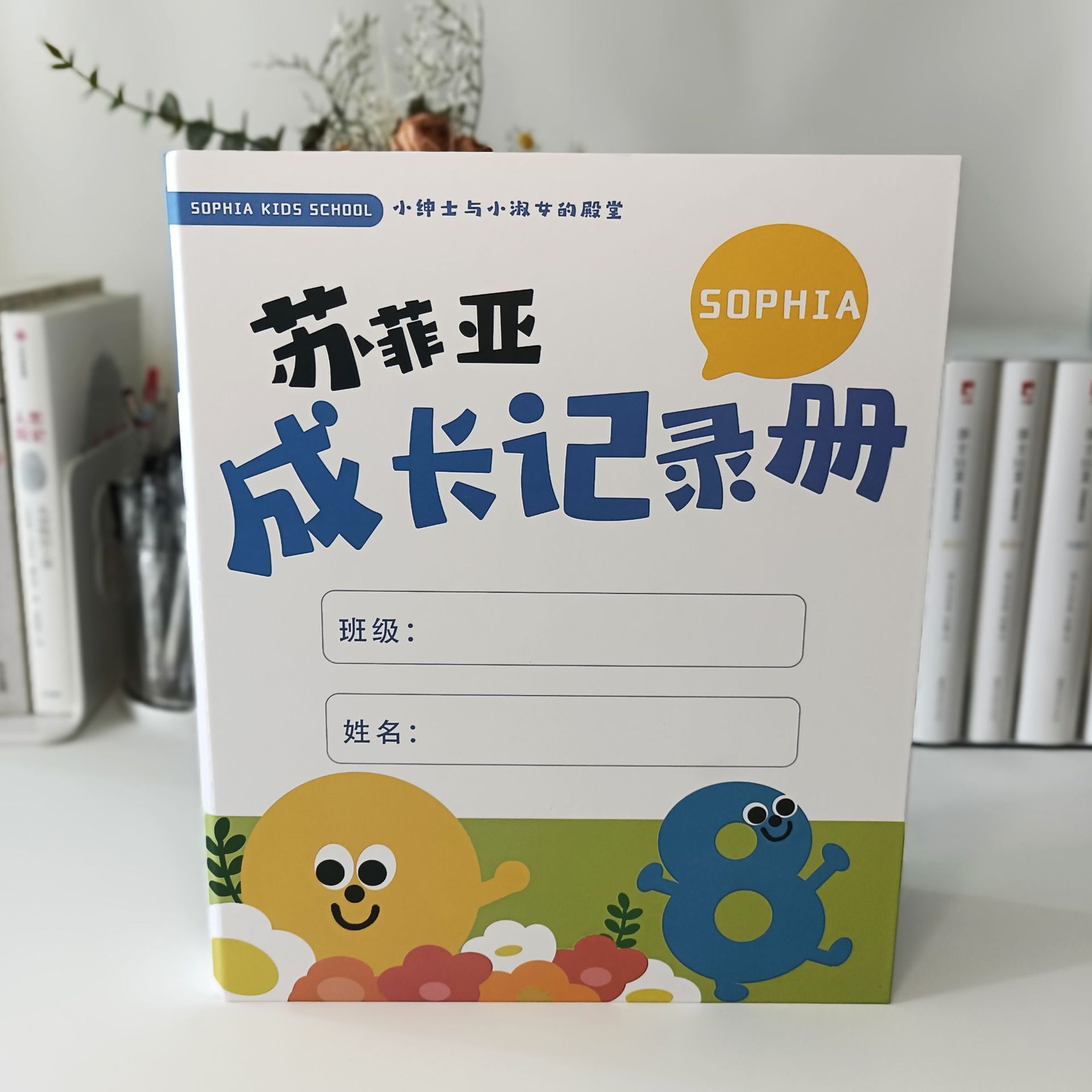 Customized Kindergarten Growth File Student Growth Manual Kidsren's Loose-Leaf Folder Office Folder Printed Logo