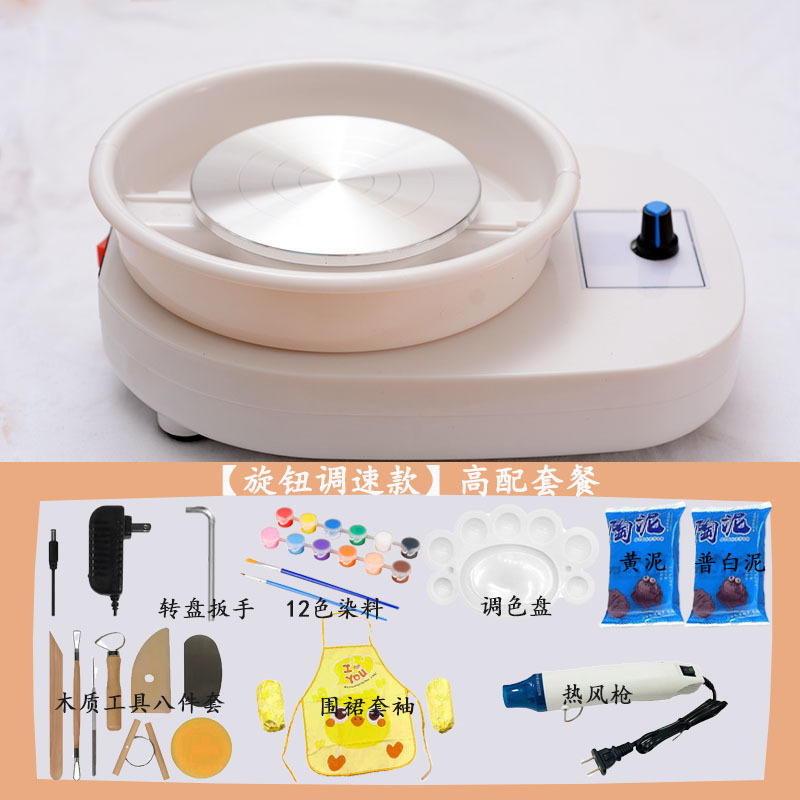 Cross-border children's electric pottery machine clay machine teaching home ceramic machine diy tools suit educational toys