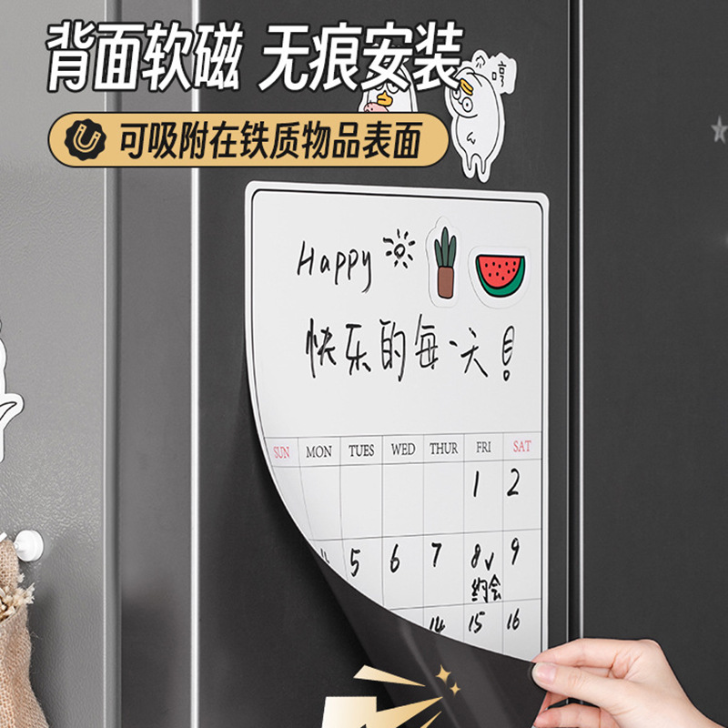 Refrigerator Sticker Message Board Erasable Magnetic Tip Magnetic Memo Board Small Whiteboard Magnetic Writing Board