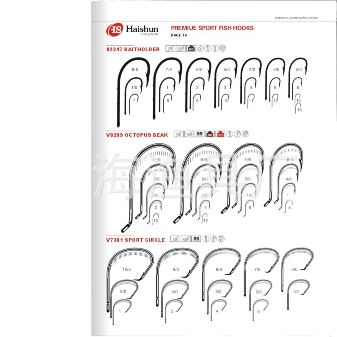 Fish Hook Wholesale Olecranon Fish Hook 7381 7384 Type Sea Fishing Hook Barbed Octopus Hook Boat Fishing Hook