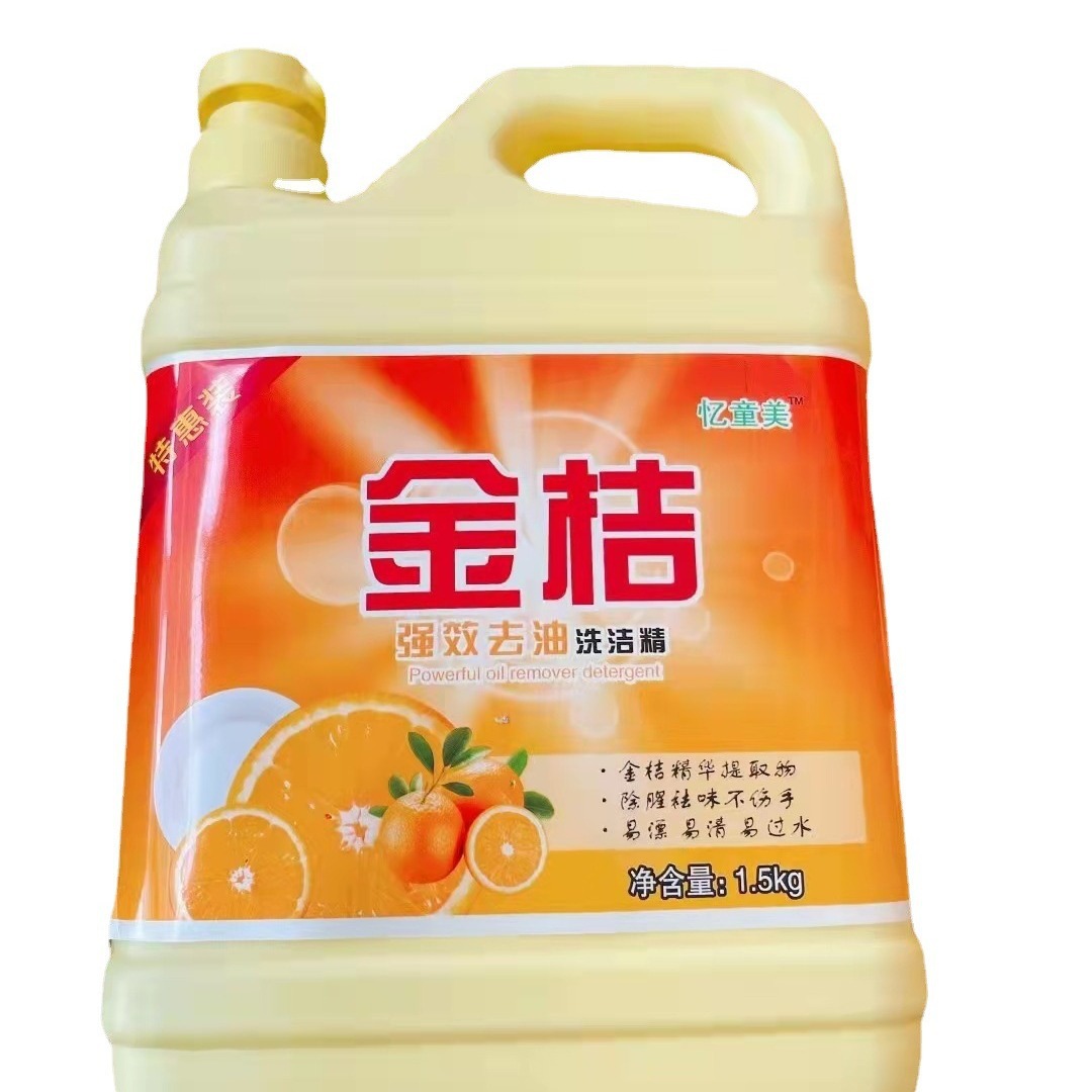 Manufacturer 1.5 liters kumquat detergent large barrel mild dishwashing and oil removing e-commerce quick hand detergent