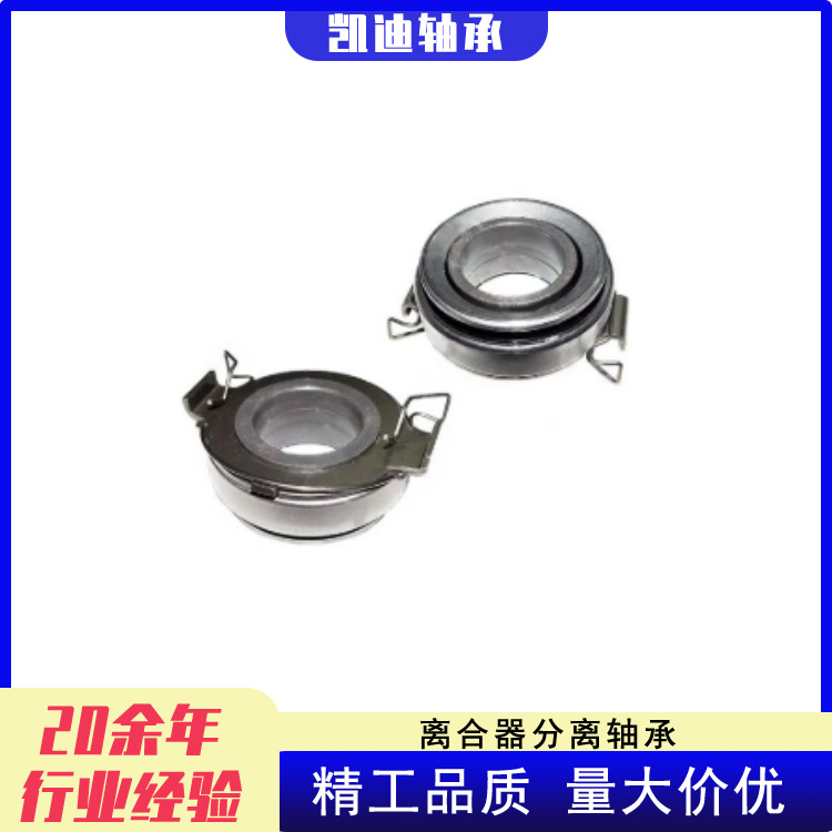 Manufacturer's High-Quality Automotive Clutch 31230-32060, 31230-32090, 31230-20160 Suitable for