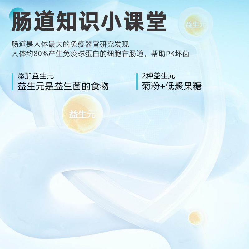 Probiotic Freeze-Dried Powder Prebiotic Highly Active Probiotic Sucrose Wholesale No Additives B420 Probiotic Freeze-Dried Powder