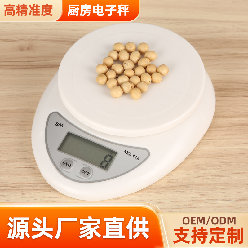 Высокоточные Кухонные Электронные Весы Домашние Мини Многофункциональные Портативные Малые Граммовые Весы Для Кофе Чая Точные Измерительные Устройства