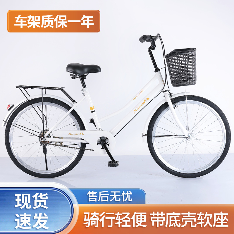 Adult bicycle 26 inch male and female college students retro commuter light walking bicycle in stock wholesale